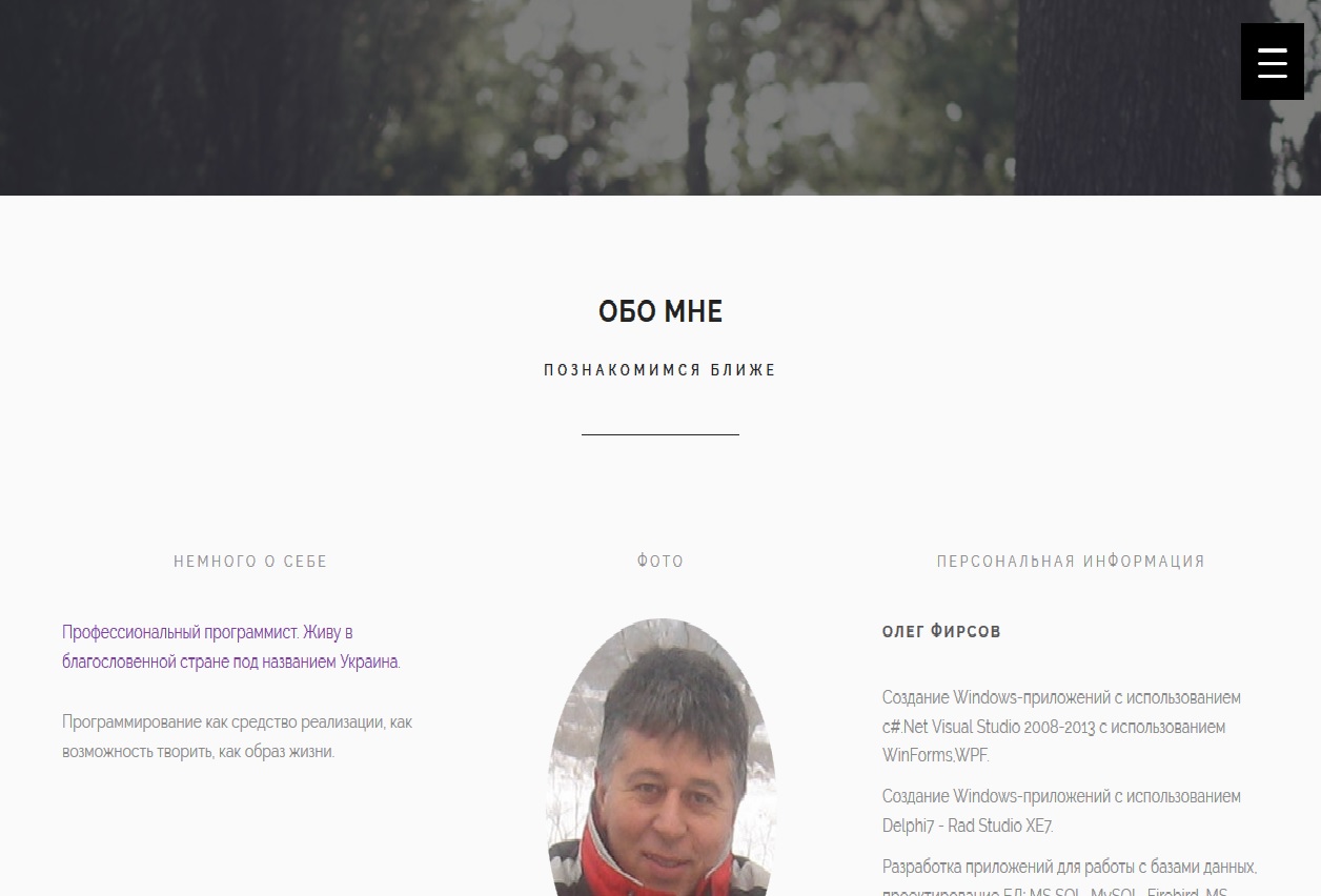 siteresume